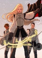 Lady Knight